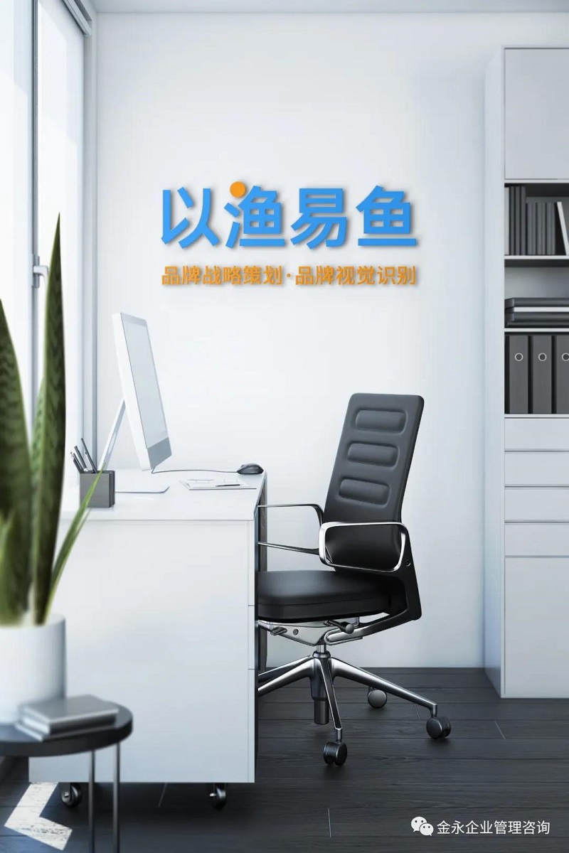 什么是品牌设计？ 品牌设计包含哪些内容？(图2)