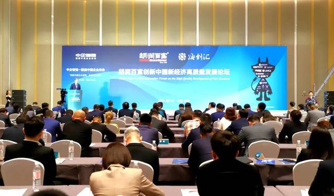 经济日报：金永策划的娘娘乐或成“中国水饺上市第一股！”(图1)