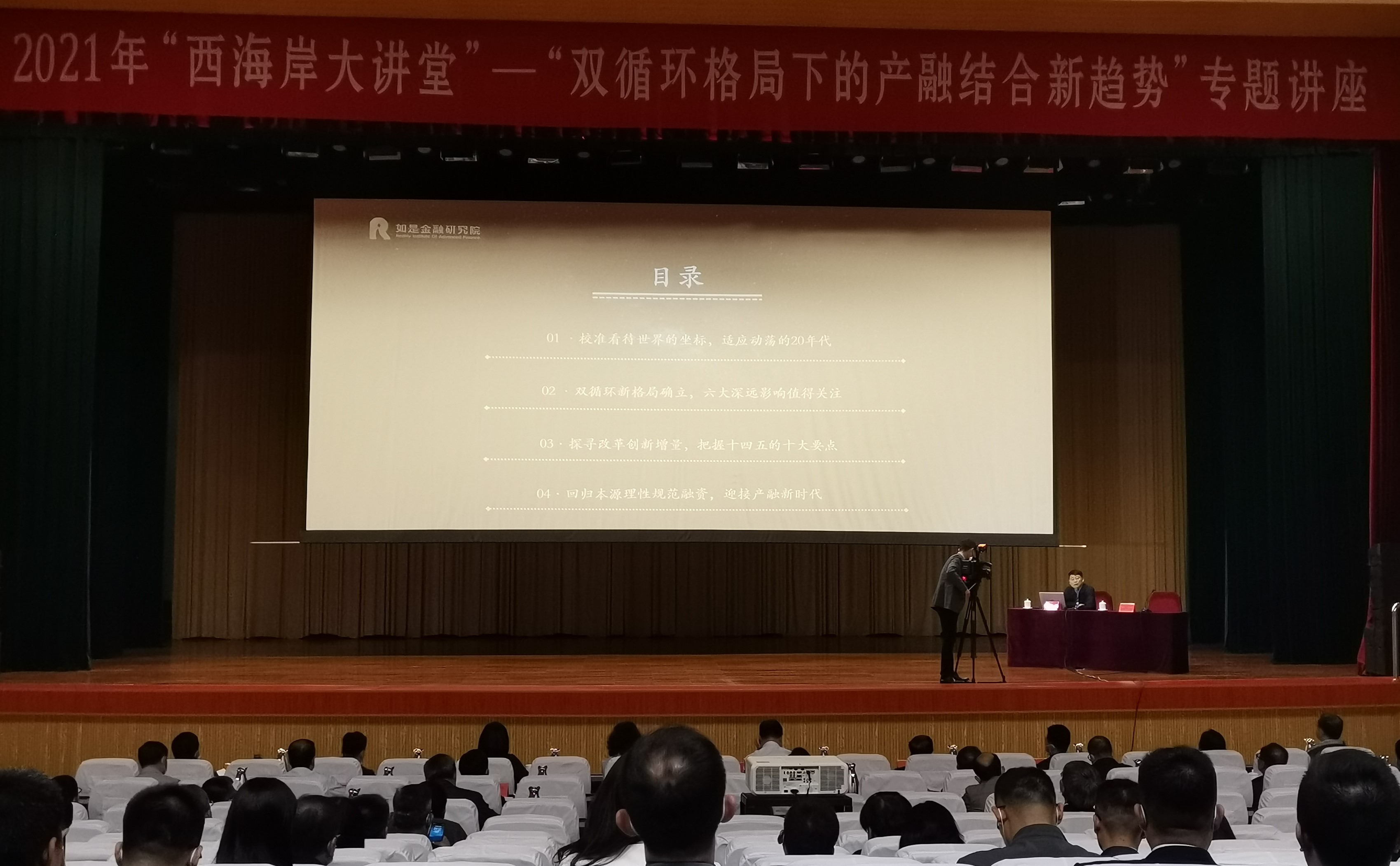 管清友：“没想到金永将娘娘乐水饺也打造出了高科技，好！”(图1)