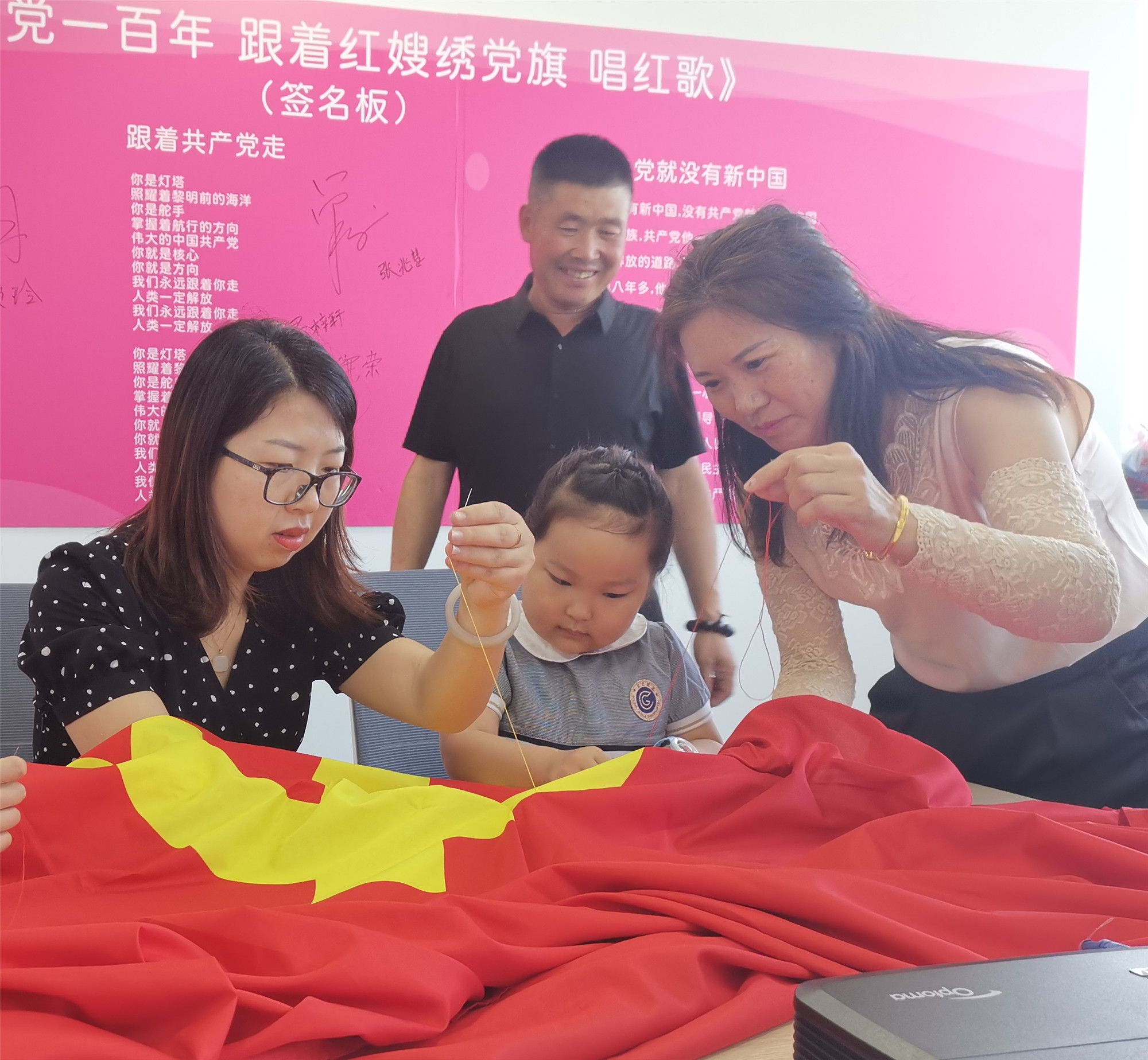 金永公司牵手青岛市民举办《喜庆建党一百年，跟着红嫂绣党旗》活动(图5)