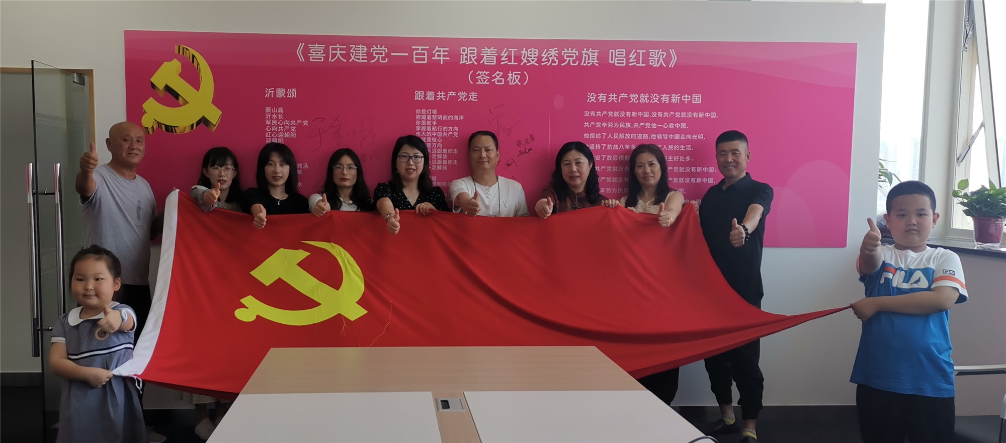 金永公司牵手青岛市民举办《喜庆建党一百年，跟着红嫂绣党旗》活动(图7)