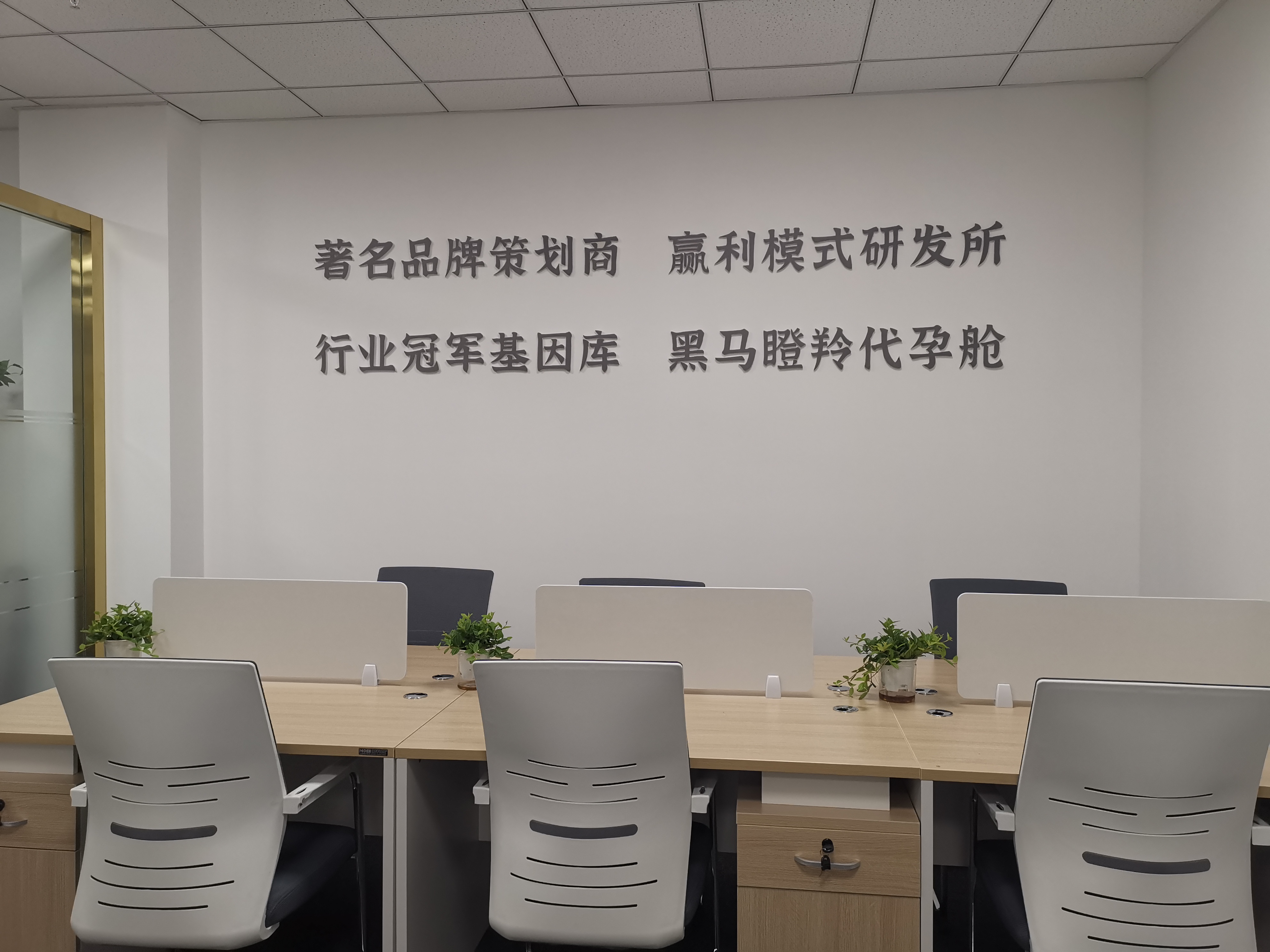 腾讯企业微信成为青岛金永企业家会客厅第七个嵌入式合作方！(图3)