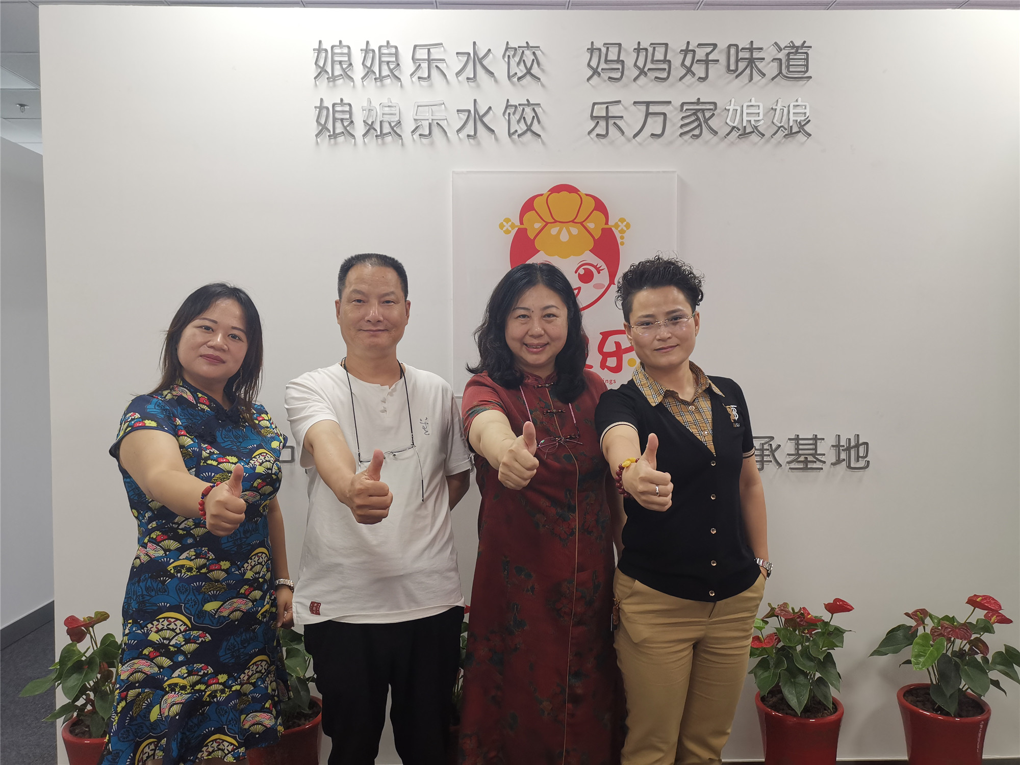 广播：中小微和弱乡村如何蝶变“独角兽”？(图4)