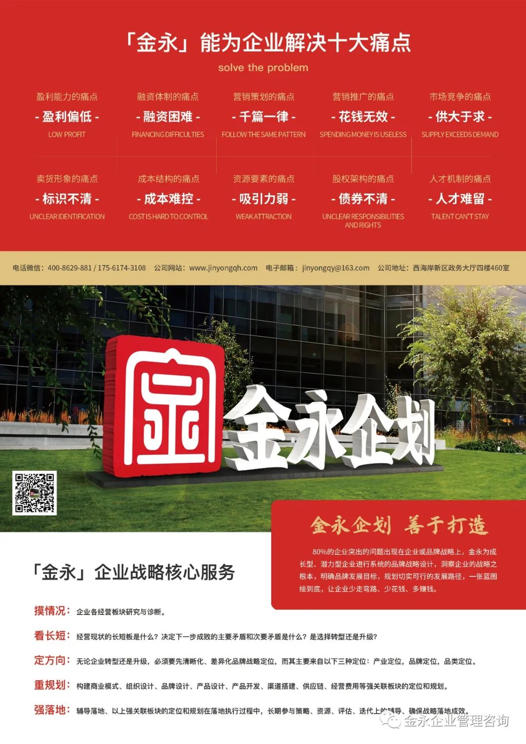 她改良了“独角兽”轻资种子，播下就结百亿元果实！(图7)