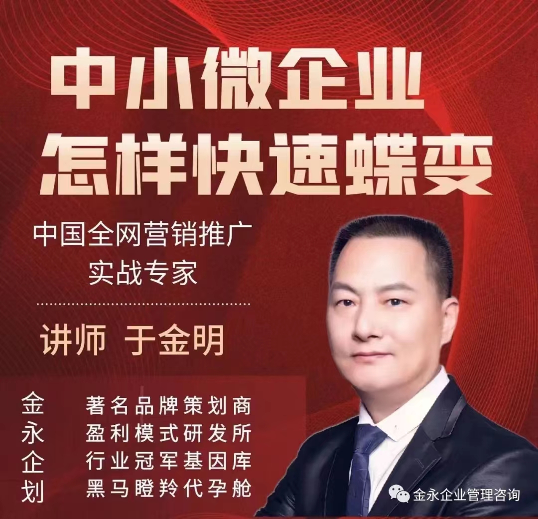  仨月怀上十个！中小企想蝶变“独角兽”，基因在这里！(图3)