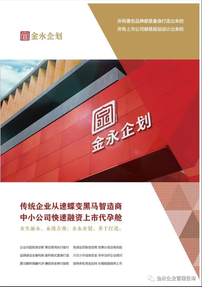  仨月怀上十个！中小企想蝶变“独角兽”，基因在这里！(图7)