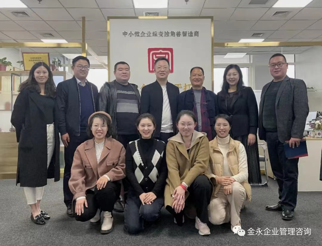  仨月怀上十个！中小企想蝶变“独角兽”，基因在这里！(图9)