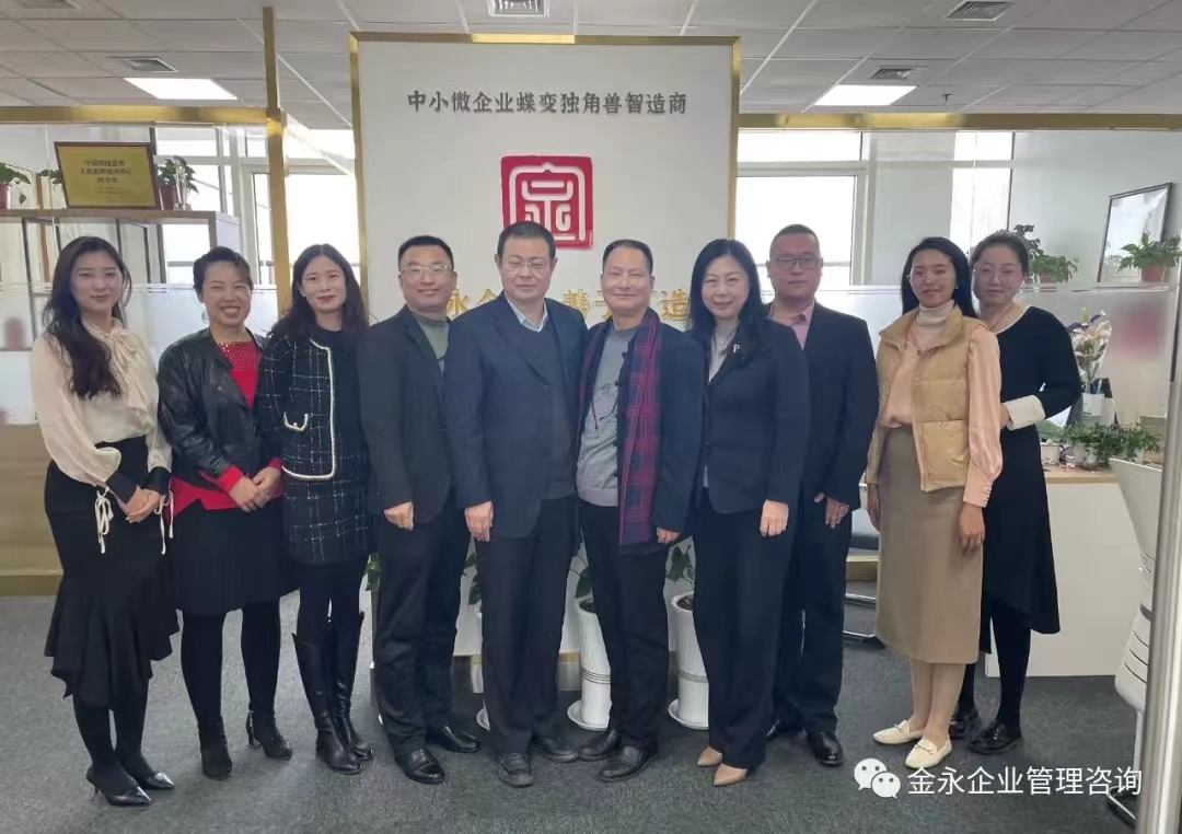  仨月怀上十个！中小企想蝶变“独角兽”，基因在这里！(图11)