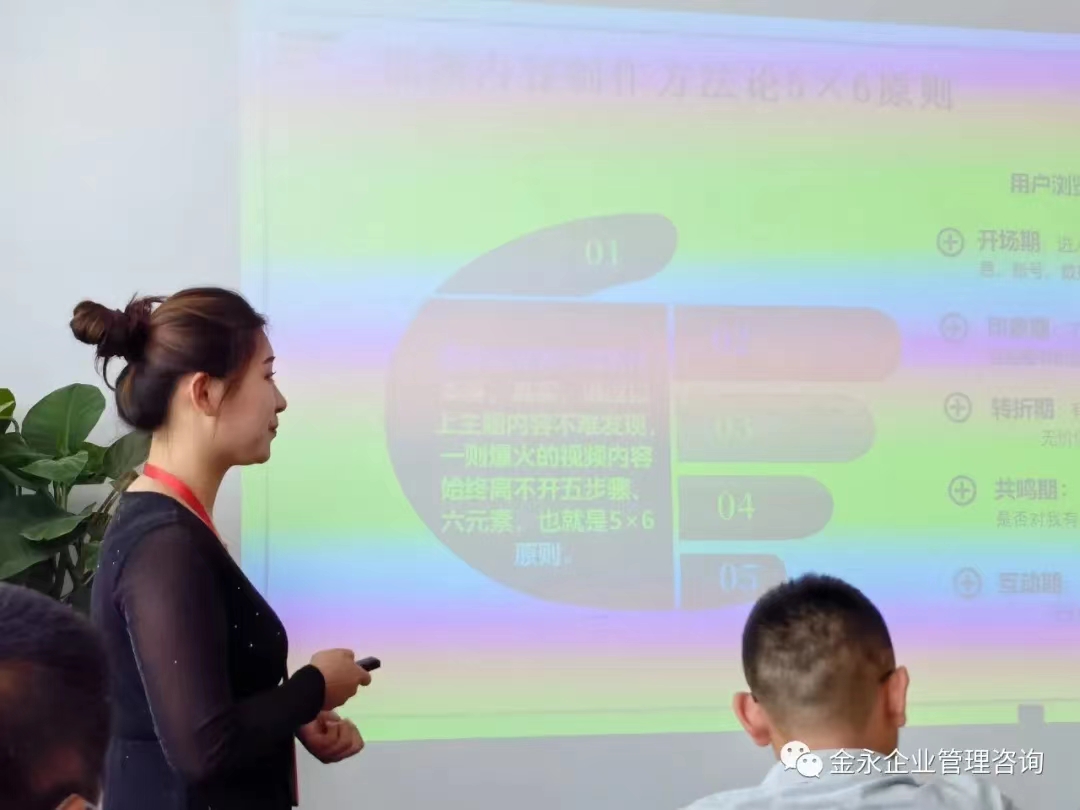 七娘娘喊老板快抓短视频红利粗尾巴！(图4)