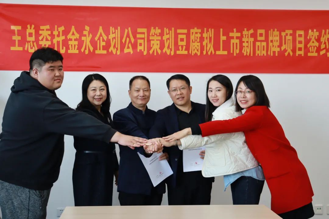 王总拿块豆腐让人“代孕”独角兽，靠谱吗？(图1)