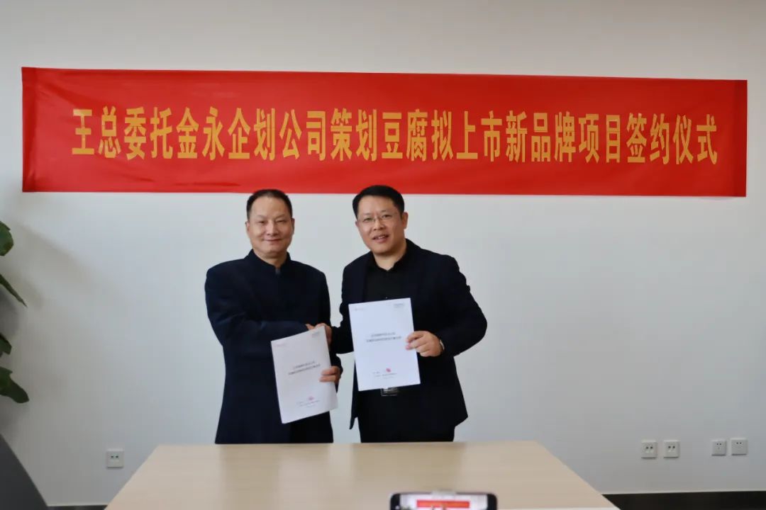 王总拿块豆腐让人“代孕”独角兽，靠谱吗？(图5)
