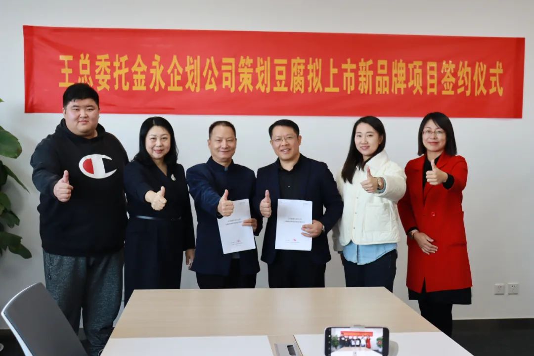王总拿块豆腐让人“代孕”独角兽，靠谱吗？(图6)