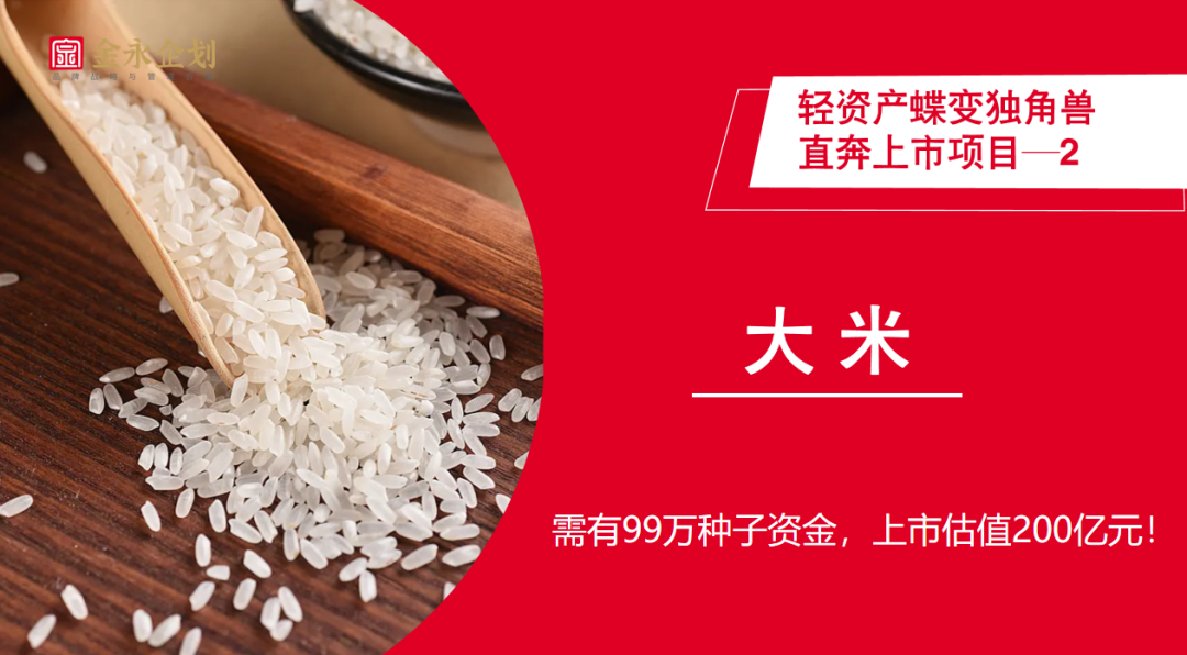 全国中小微的“企业医生”金日复工啦！(图3)