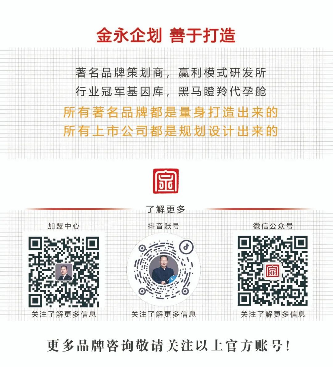 全国中小微的“企业医生”金日复工啦！(图6)