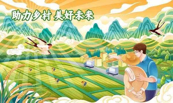 智慧村官：比直播带货强百倍的乡村振兴共富模式来了！(图1)