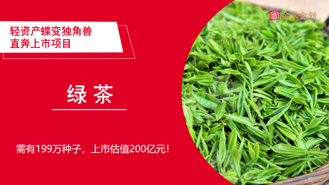 智慧村官：比直播带货强百倍的乡村振兴共富模式来了！(图5)