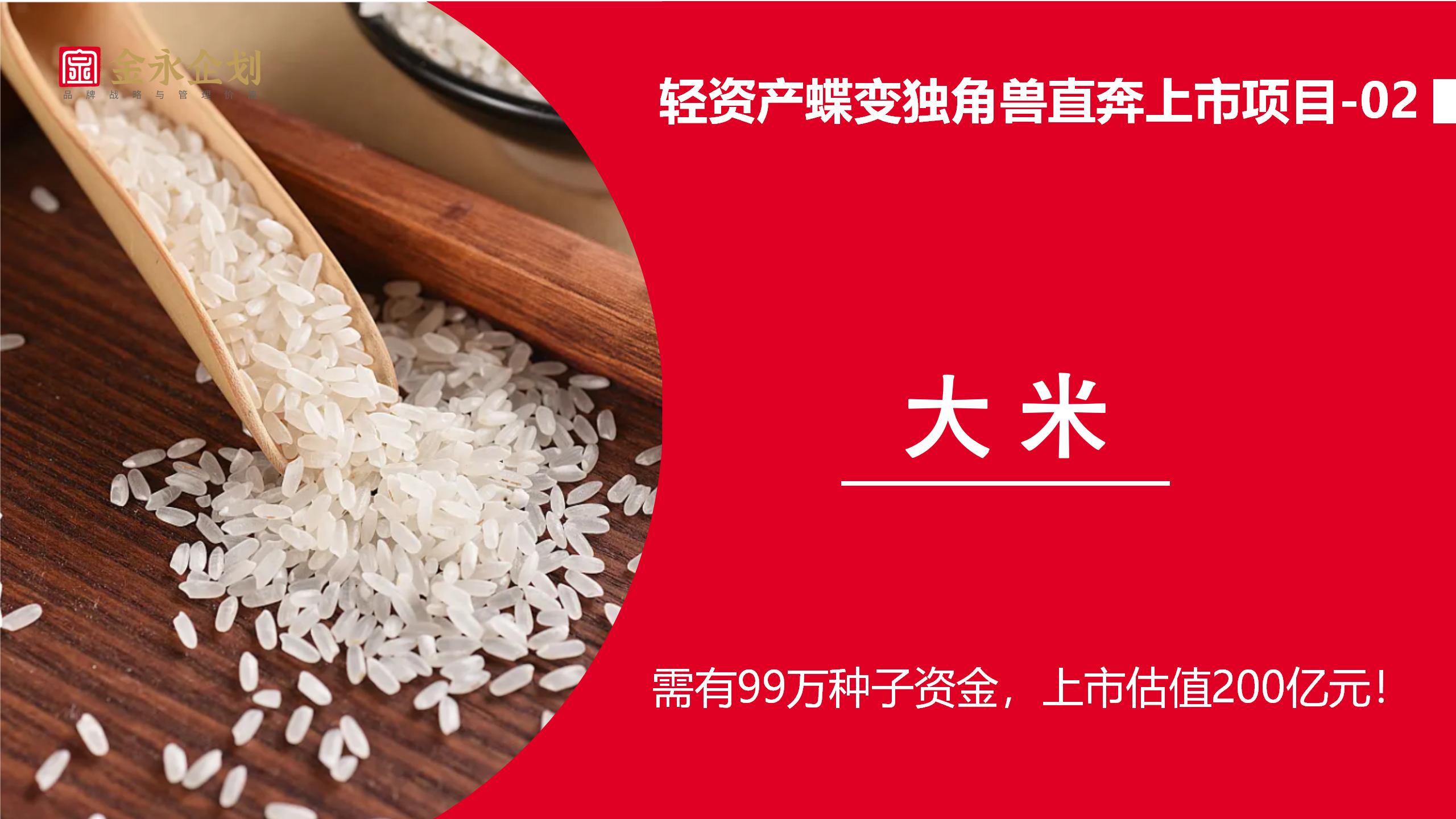 38个大礼包送巾帼，抢到就成富贵娘娘！(图2)