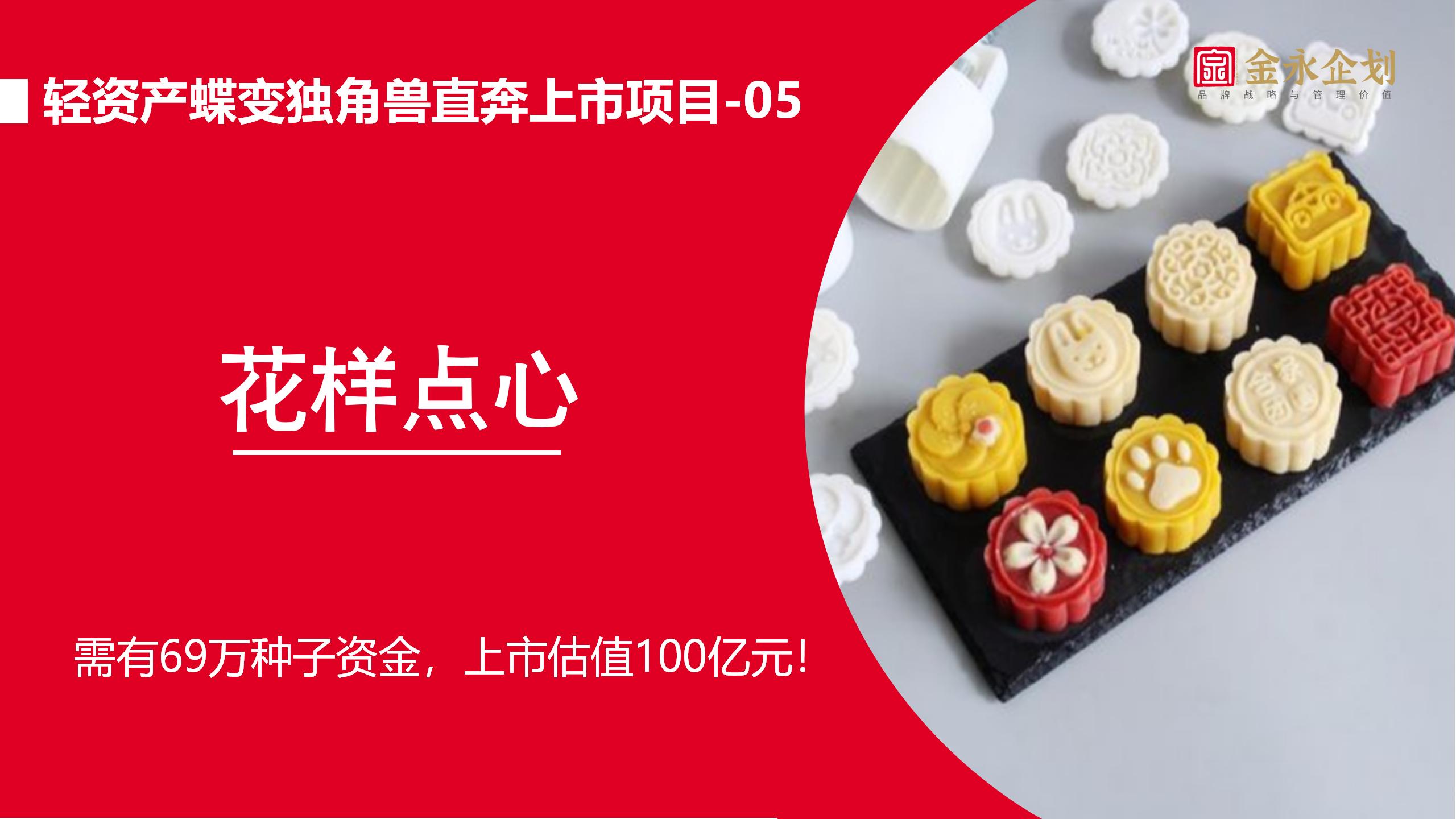 38个大礼包送巾帼，抢到就成富贵娘娘！(图5)