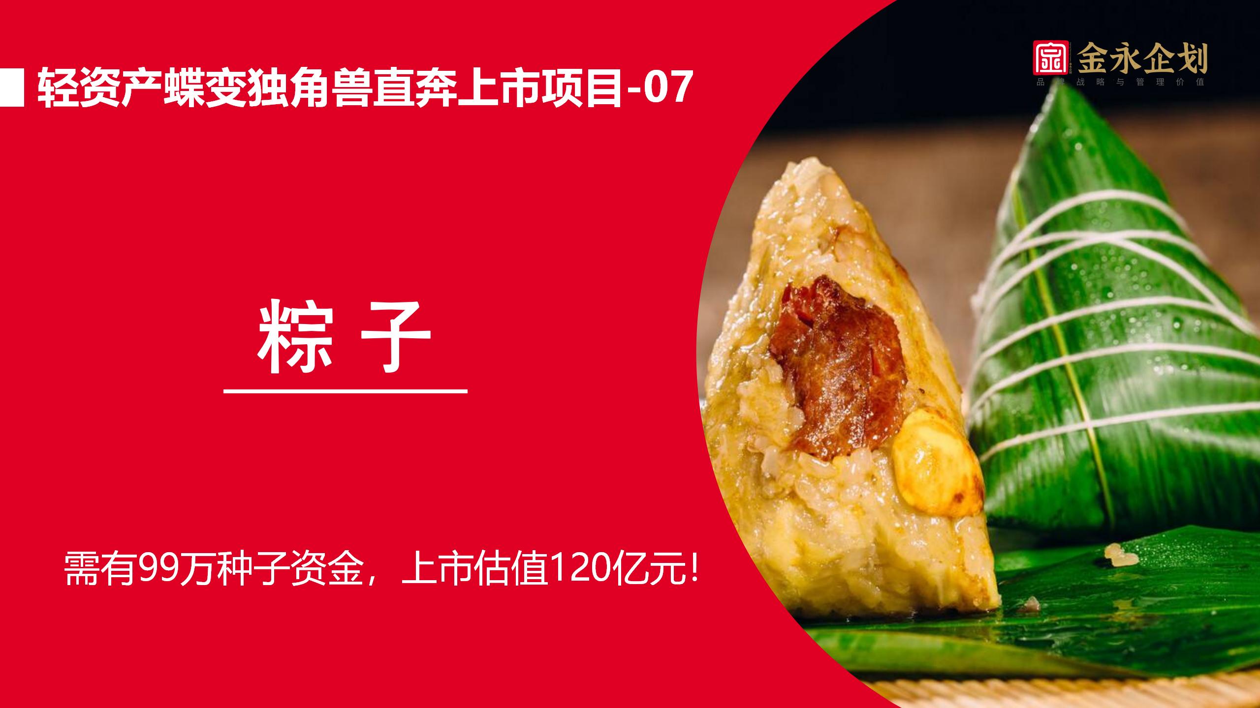 38个大礼包送巾帼，抢到就成富贵娘娘！(图7)