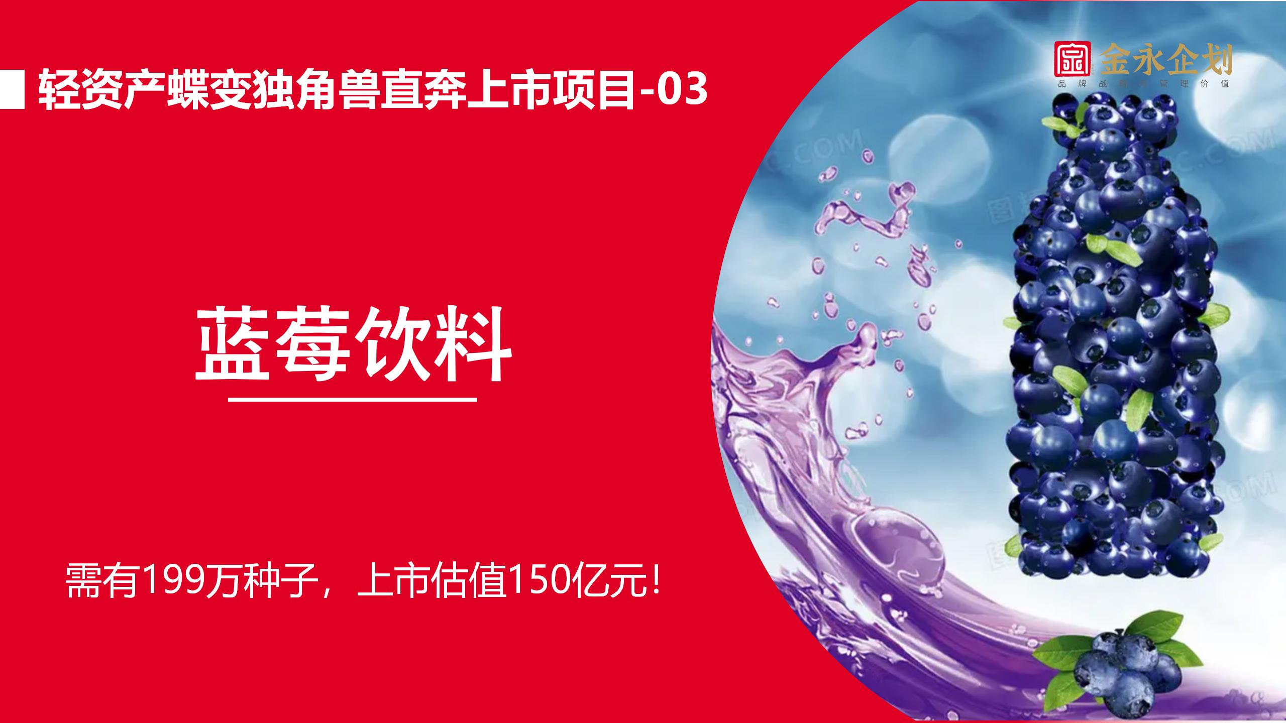 38个大礼包送巾帼，抢到就成富贵娘娘！(图3)