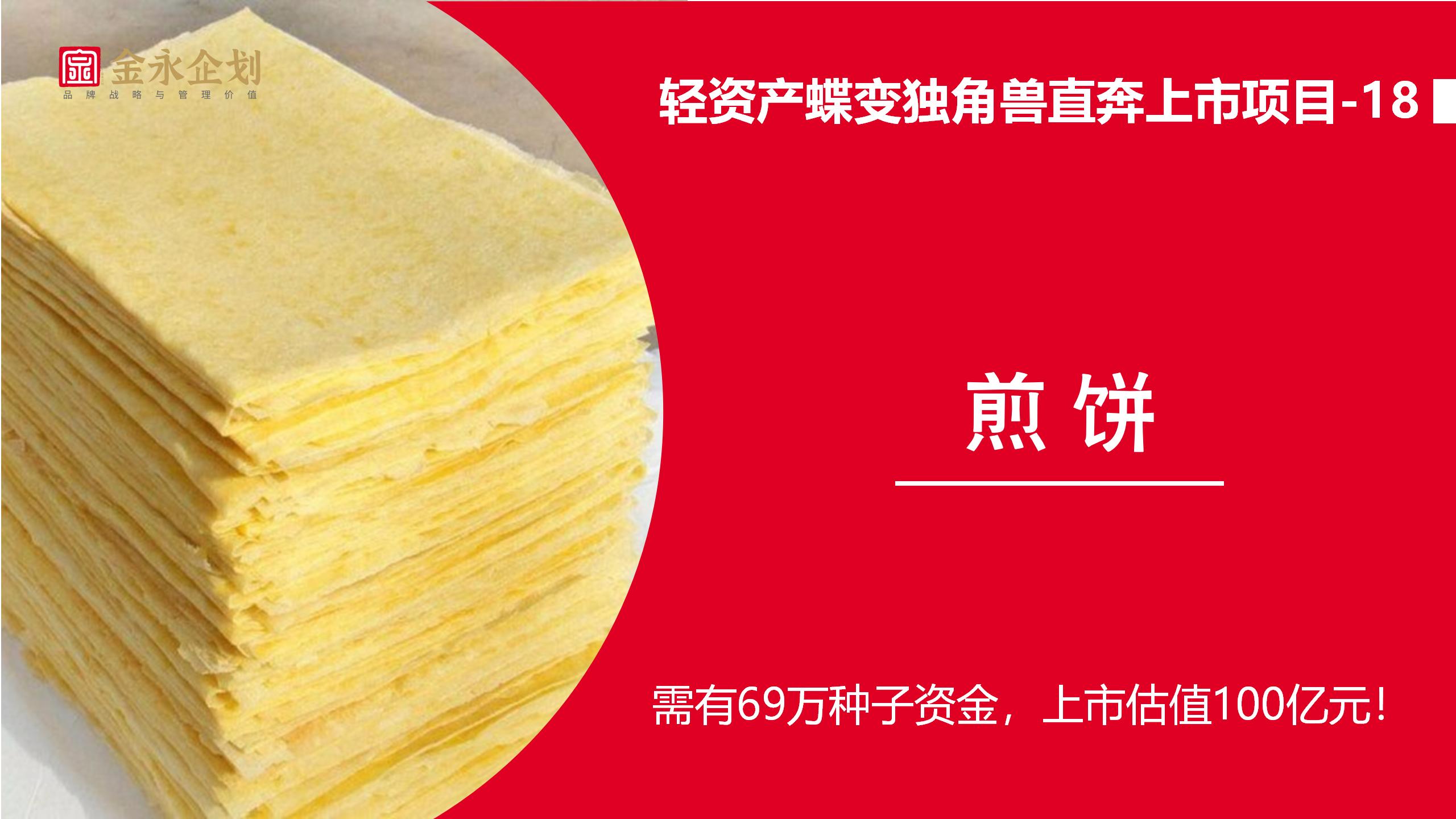 38个大礼包送巾帼，抢到就成富贵娘娘！(图18)