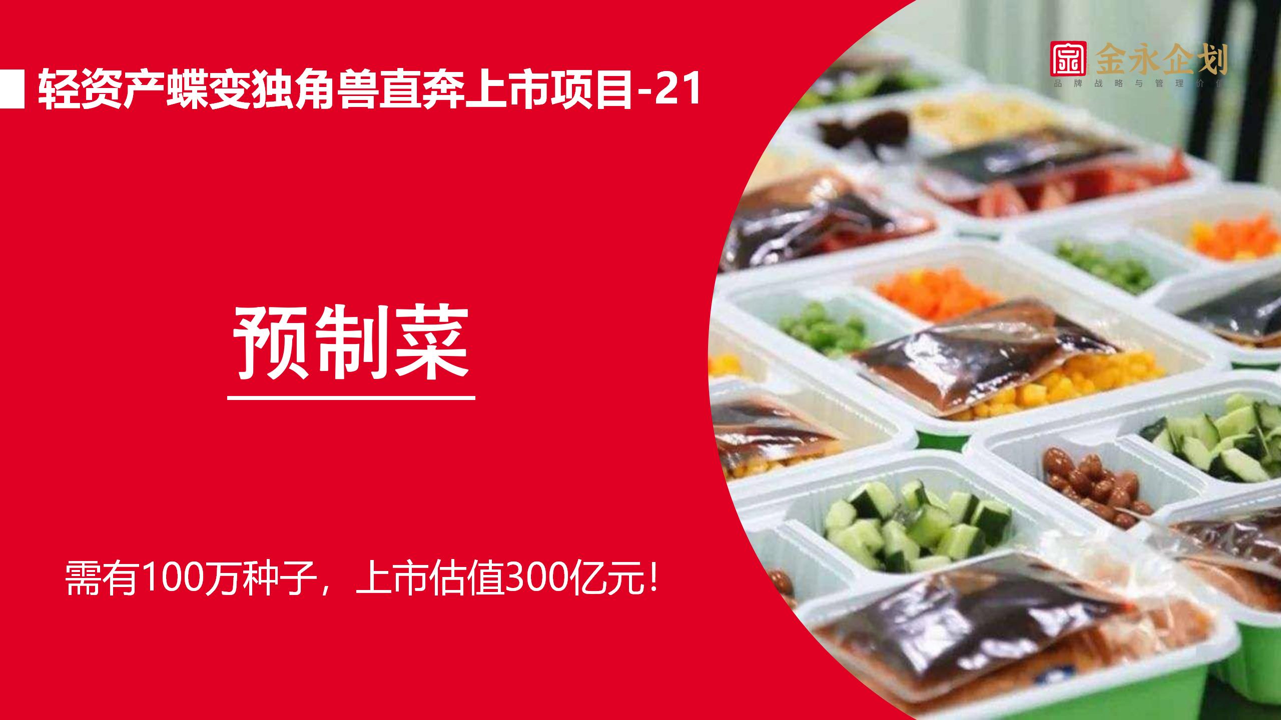 38个大礼包送巾帼，抢到就成富贵娘娘！(图21)