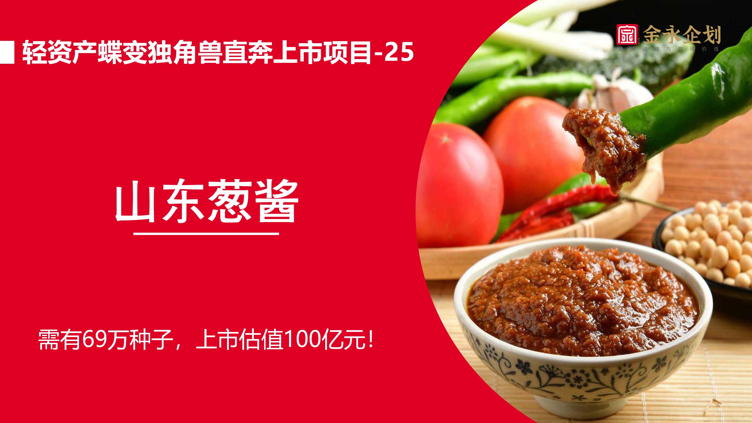 38个大礼包送巾帼，抢到就成富贵娘娘！(图25)