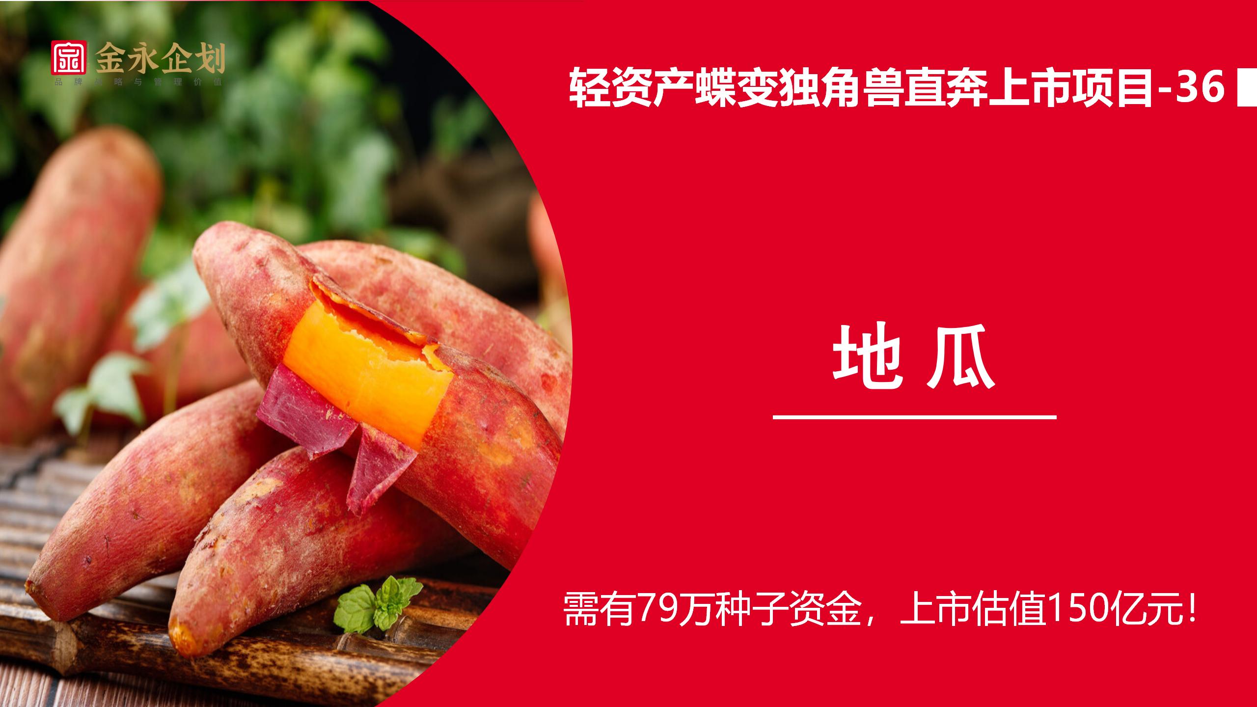 38个大礼包送巾帼，抢到就成富贵娘娘！(图36)