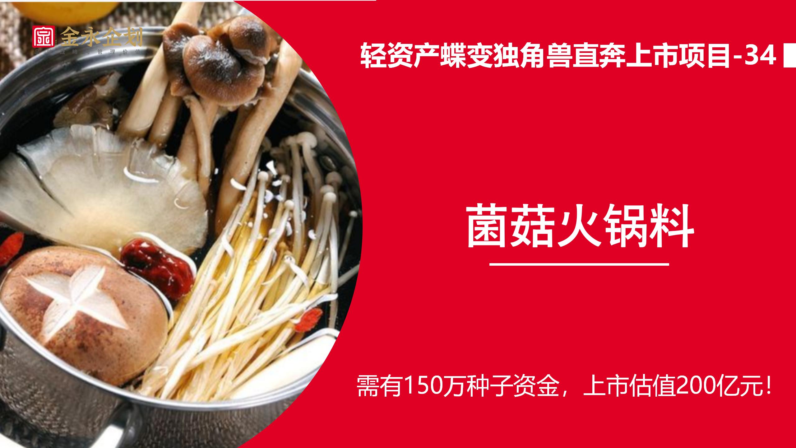 38个大礼包送巾帼，抢到就成富贵娘娘！(图34)