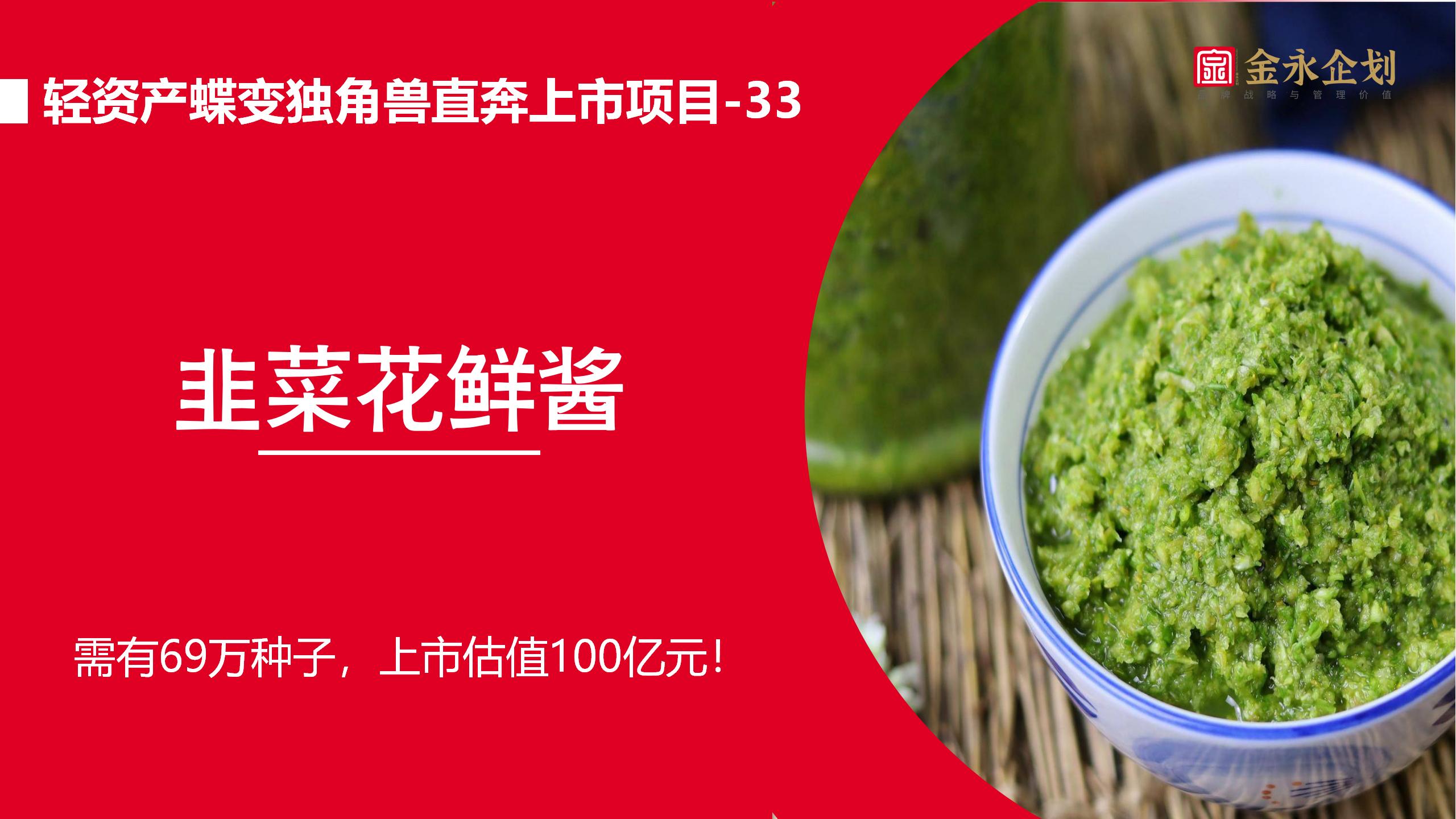 38个大礼包送巾帼，抢到就成富贵娘娘！(图33)