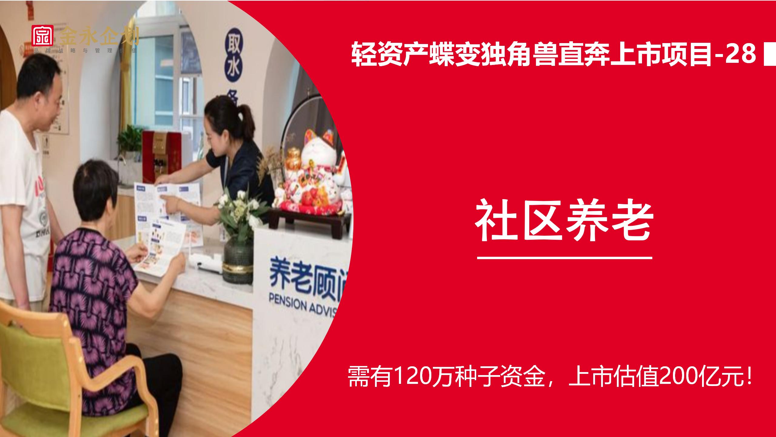 想有一亩三分茶的，都进来看看吧！(图22)