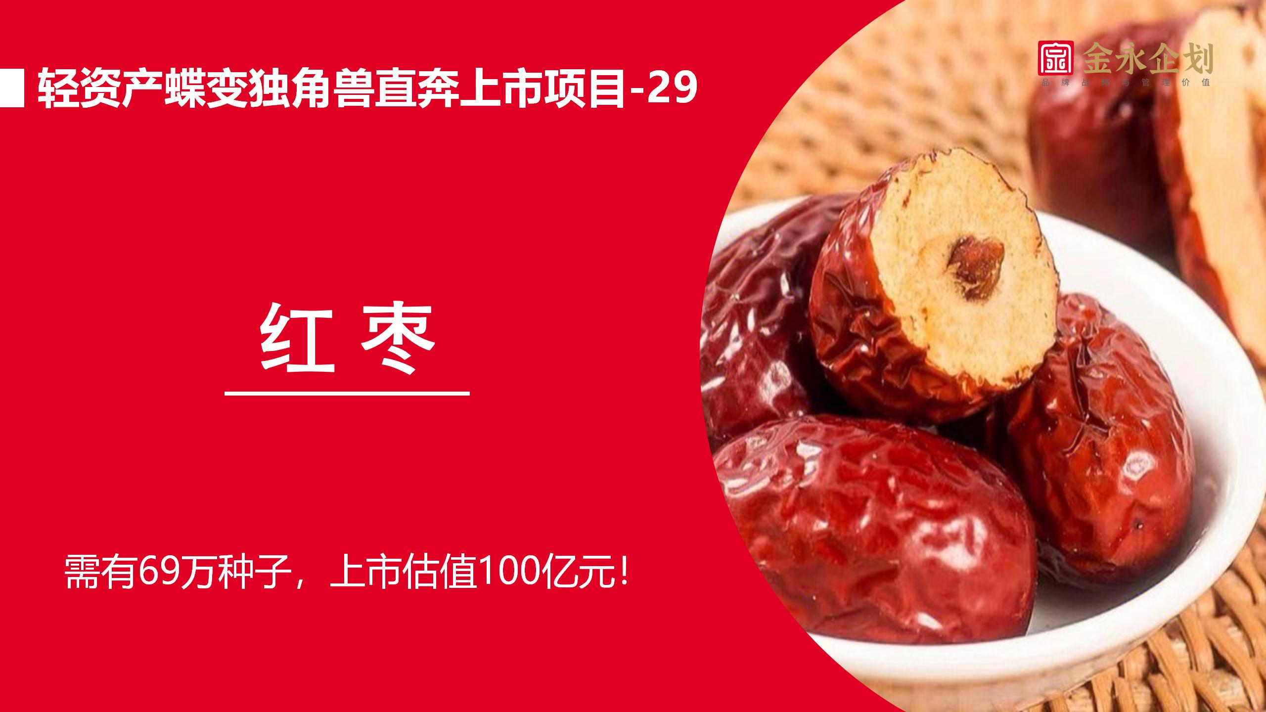 想有一亩三分茶的，都进来看看吧！(图23)