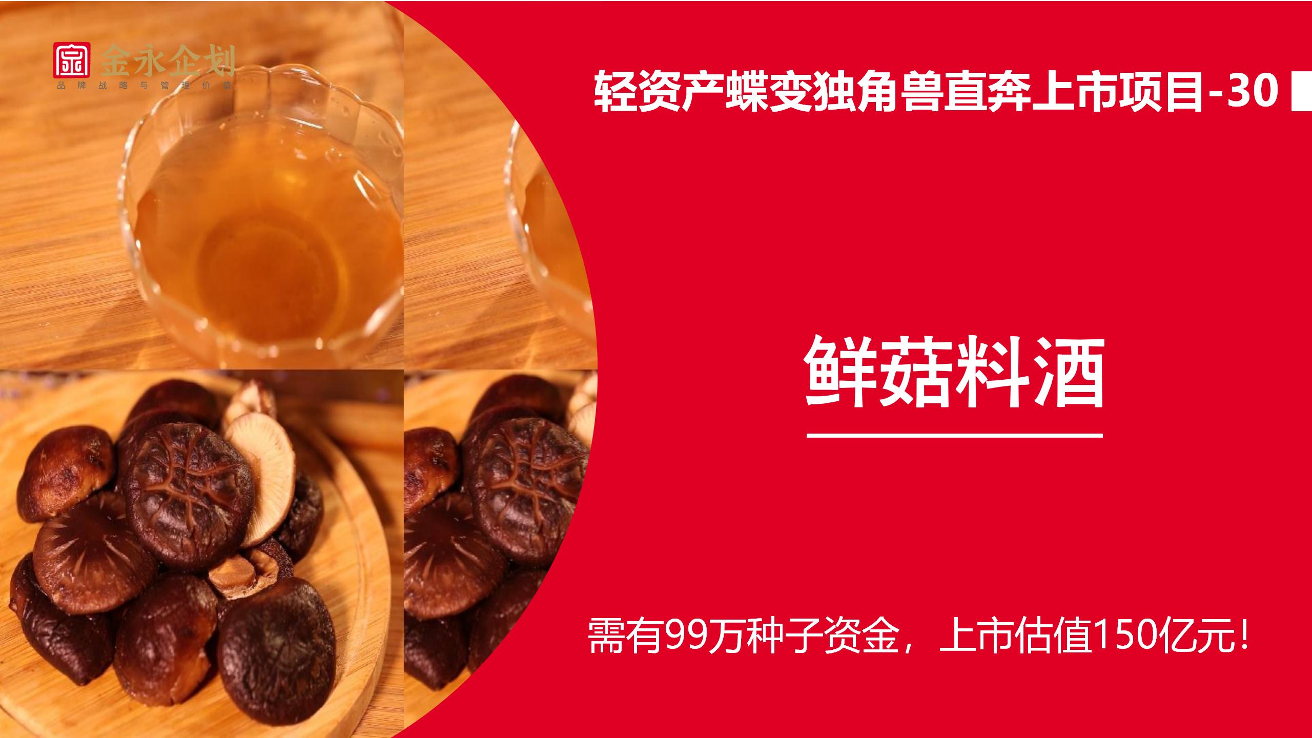 想有一亩三分茶的，都进来看看吧！(图24)