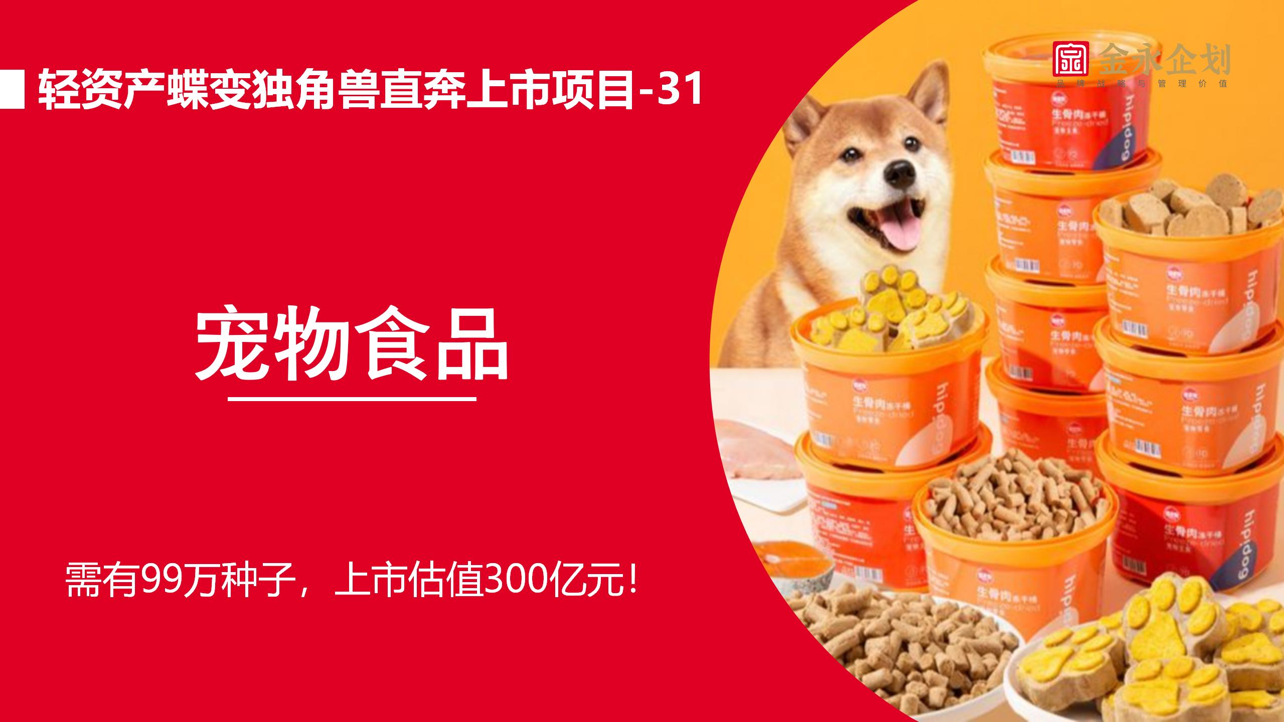 想有一亩三分茶的，都进来看看吧！(图25)