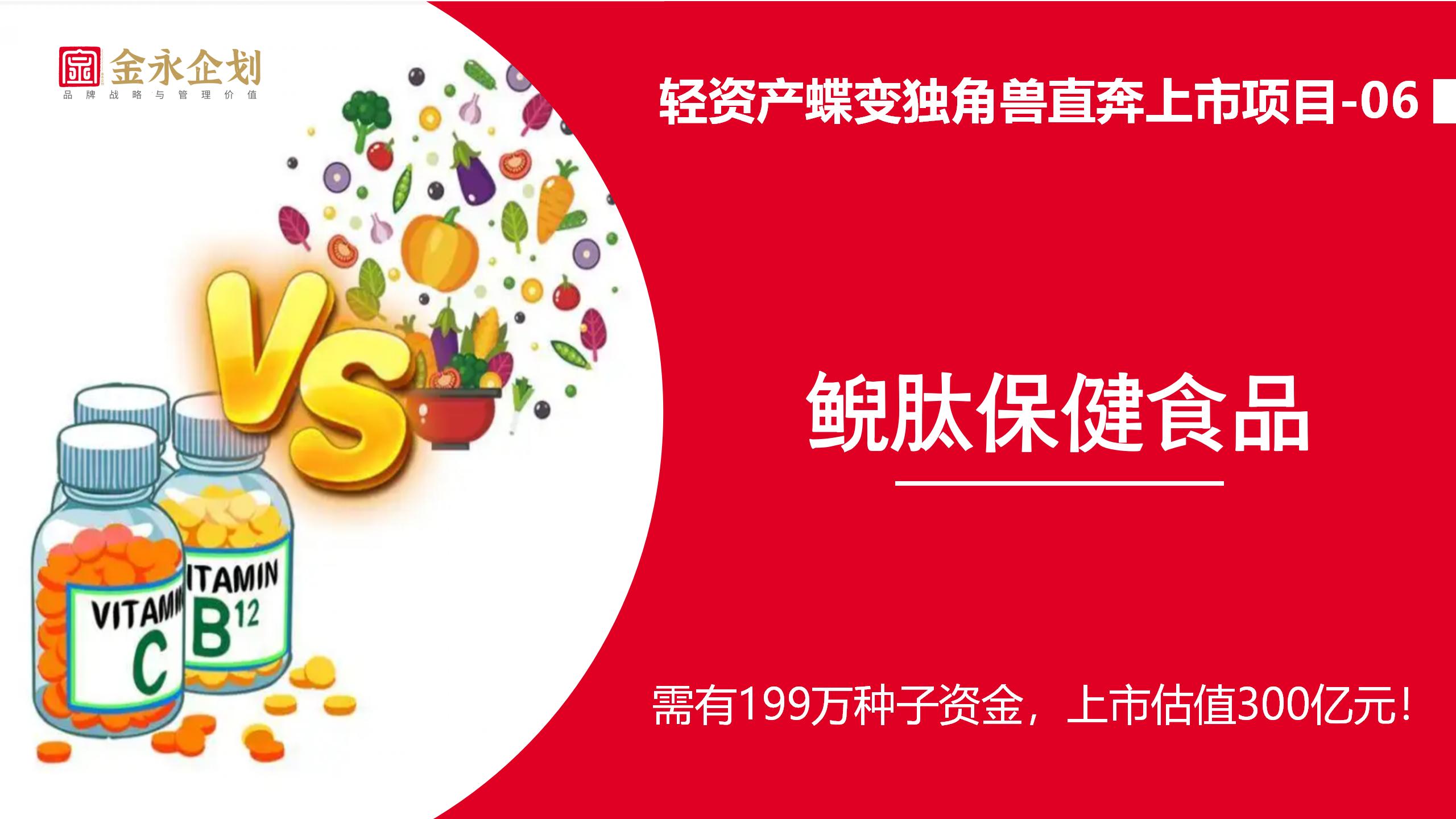 大会闭幕，适合普通人赚钱的好项目发布！(图10)