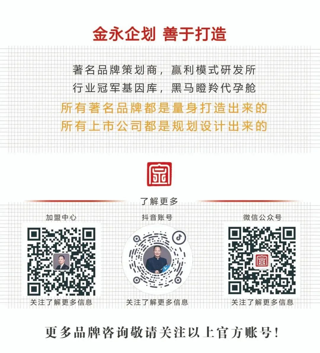大会闭幕，适合普通人赚钱的好项目发布！(图27)